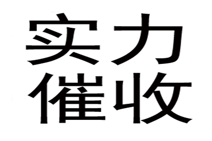 “网红”讨债事件背后的法律思考